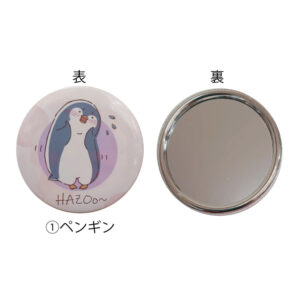 HAZOo缶ミラー | 